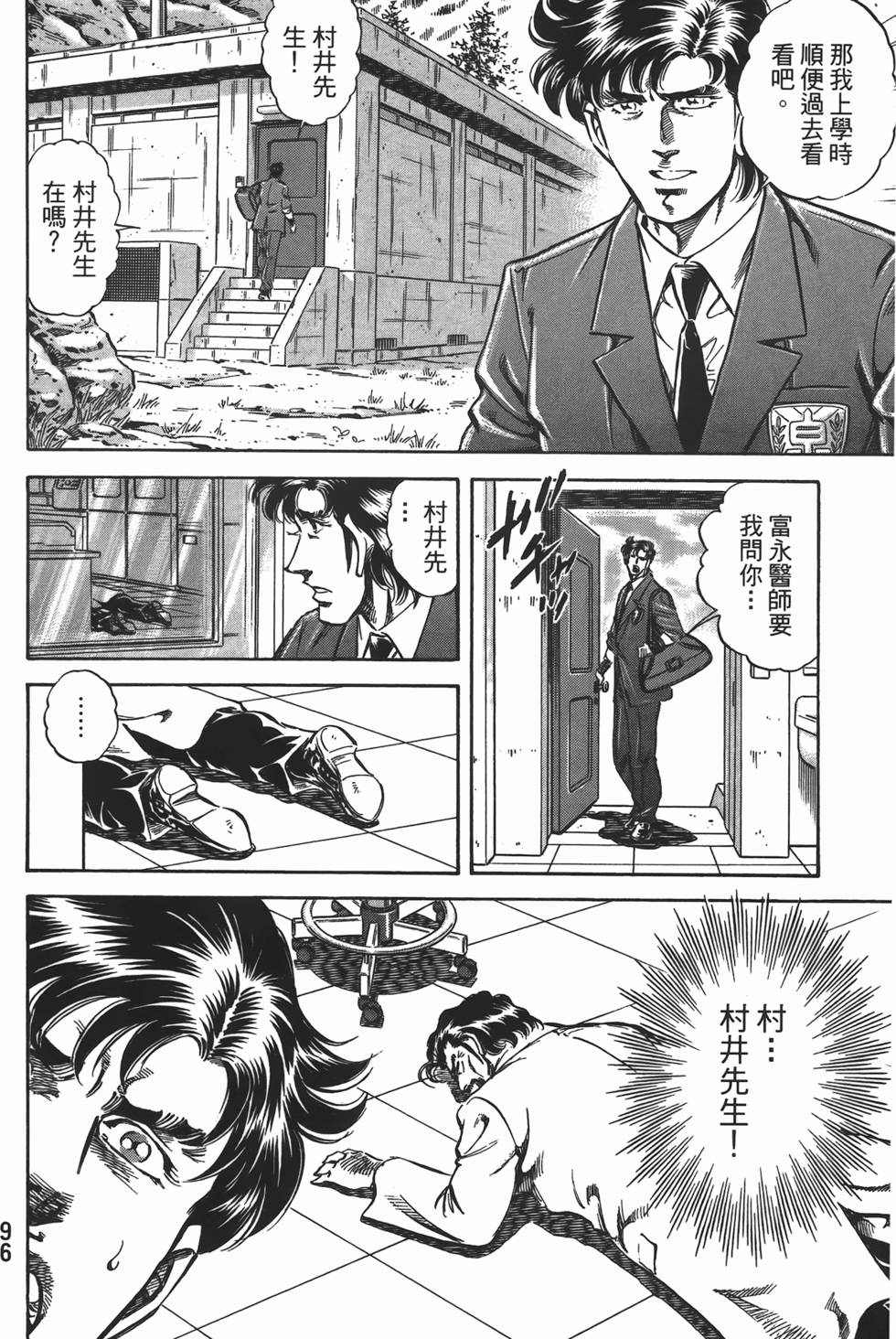 第94页