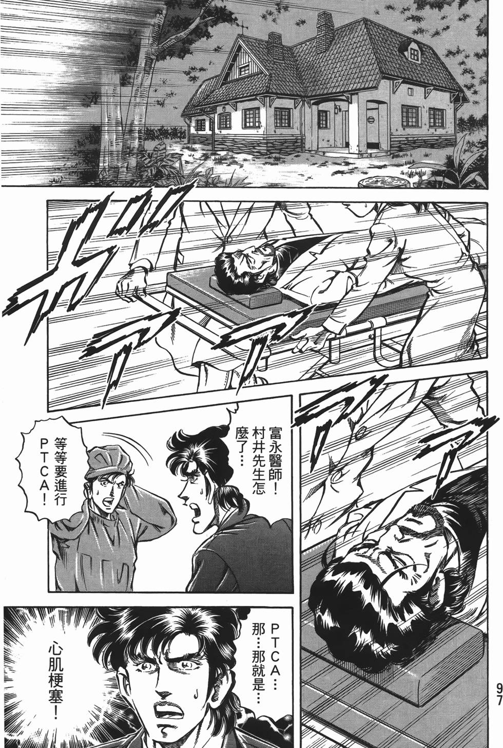 第95页