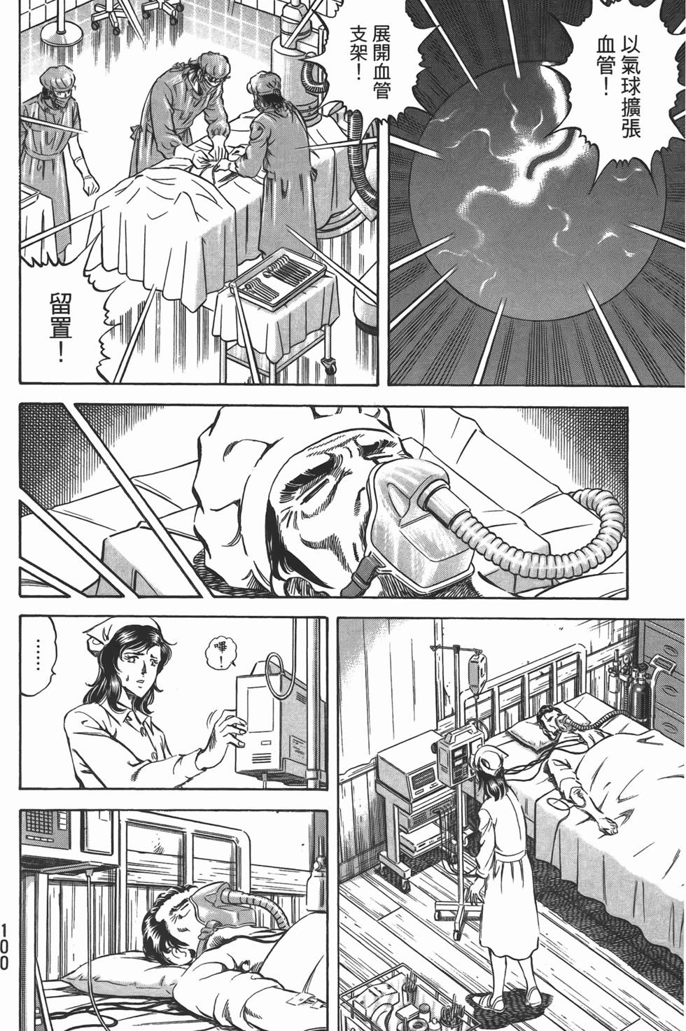 第98页