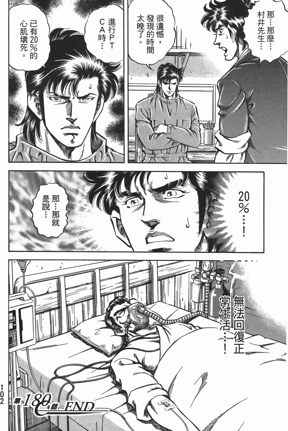 第100页
