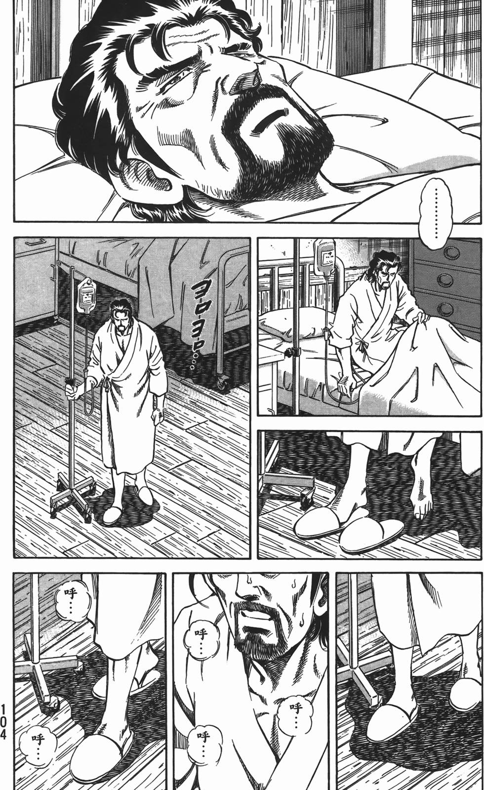 第102页