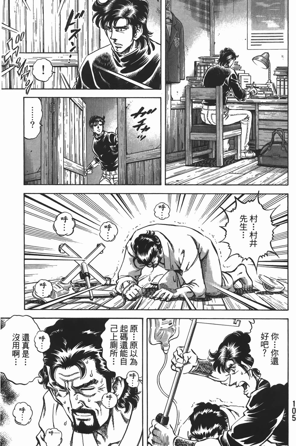 第103页