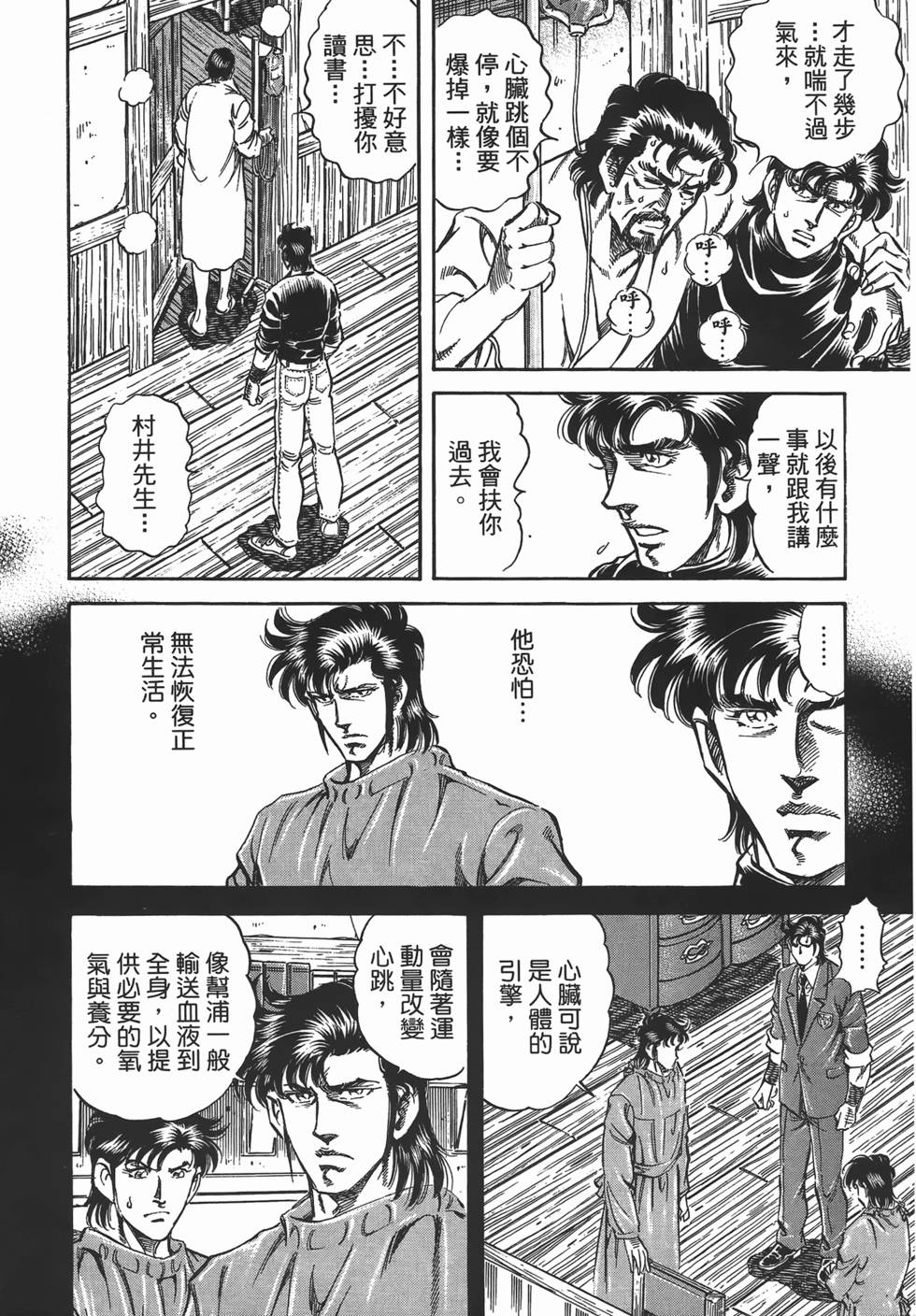 第104页