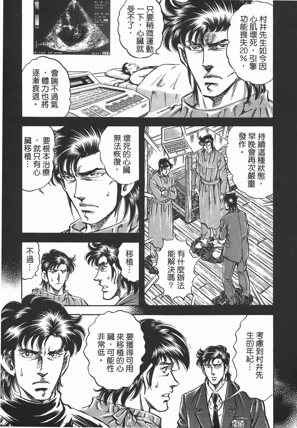 第105页
