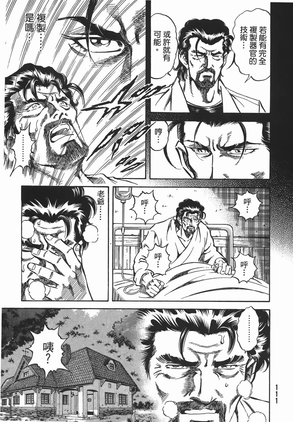 第109页
