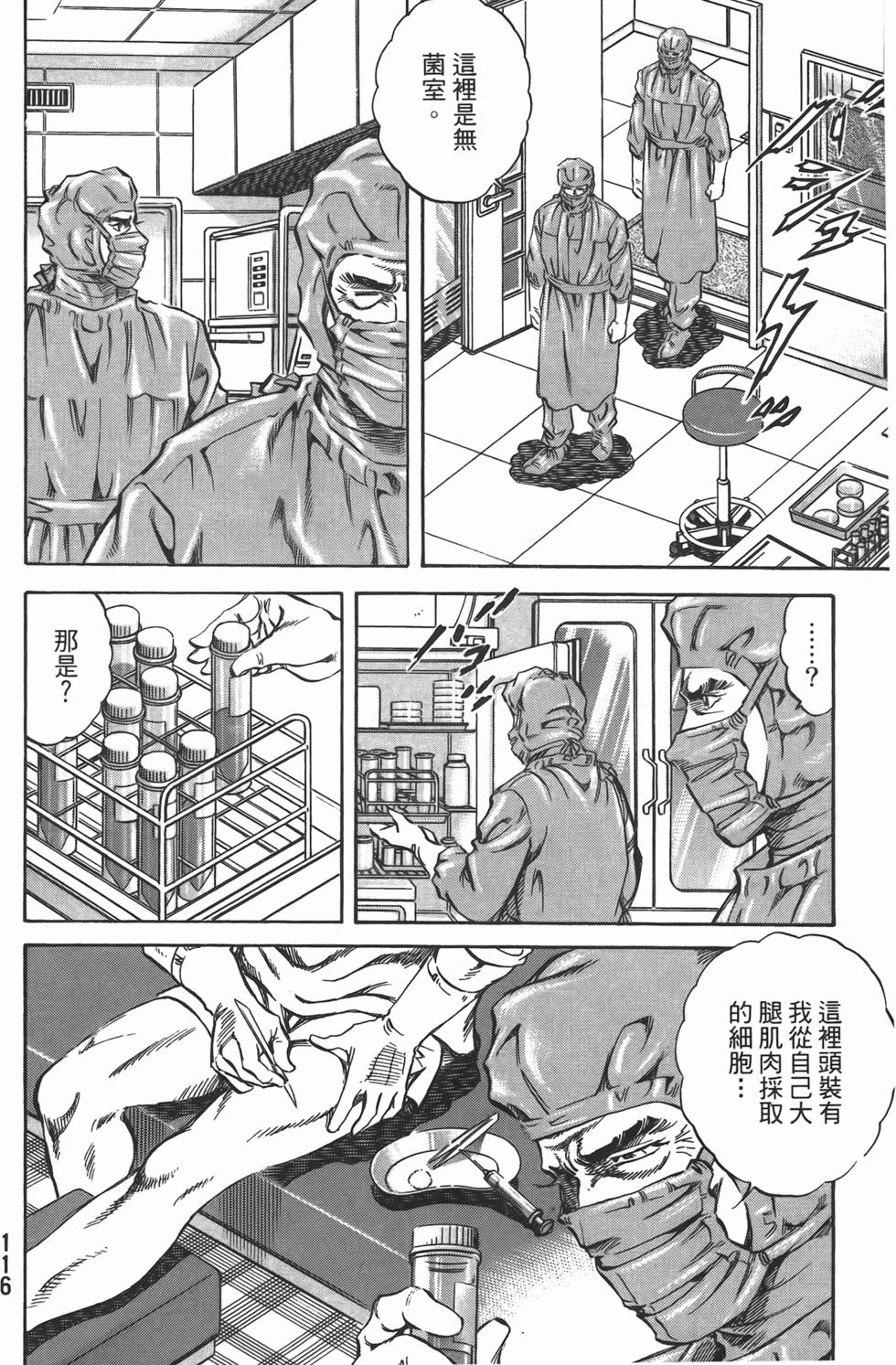 第114页