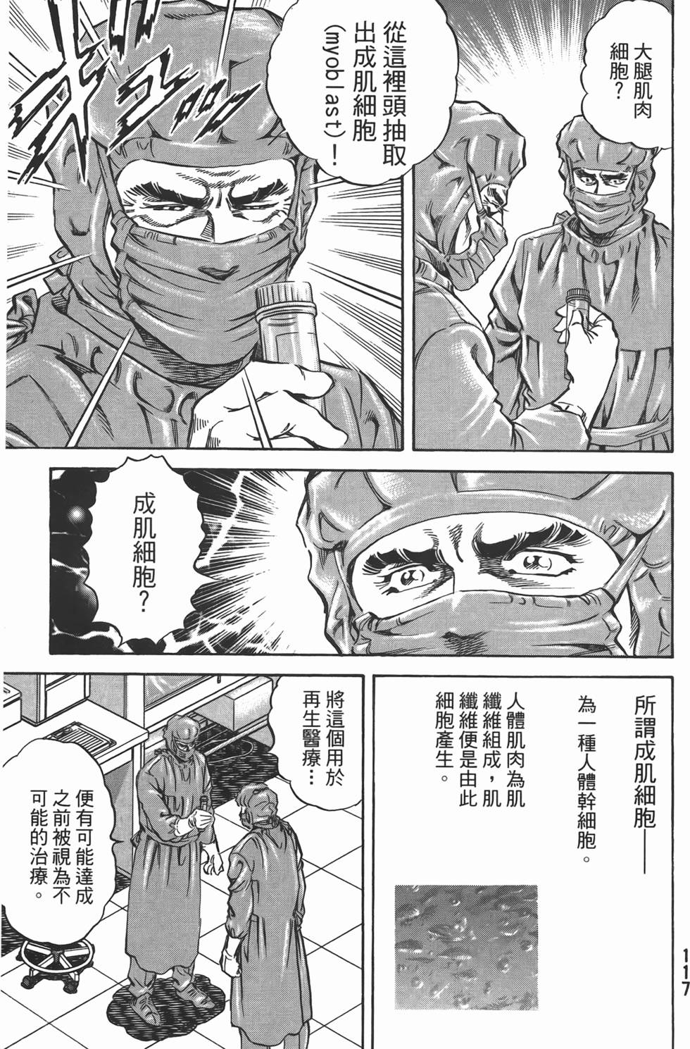 第115页