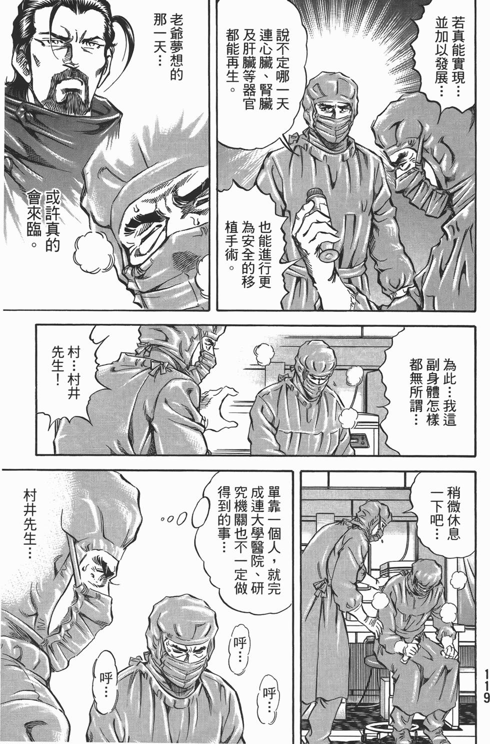 第117页