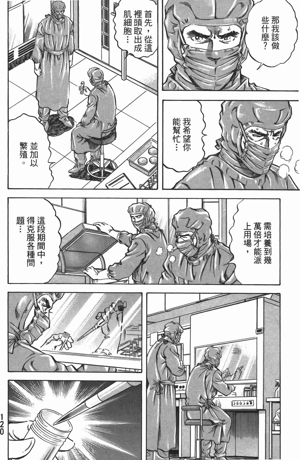 第118页
