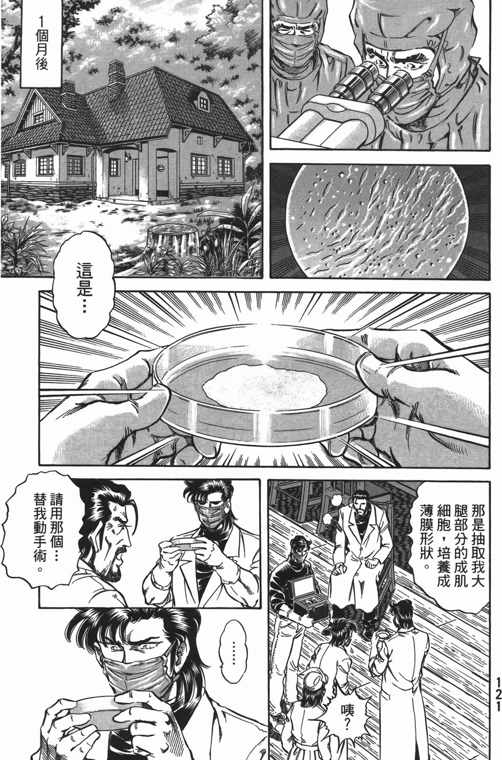 第119页