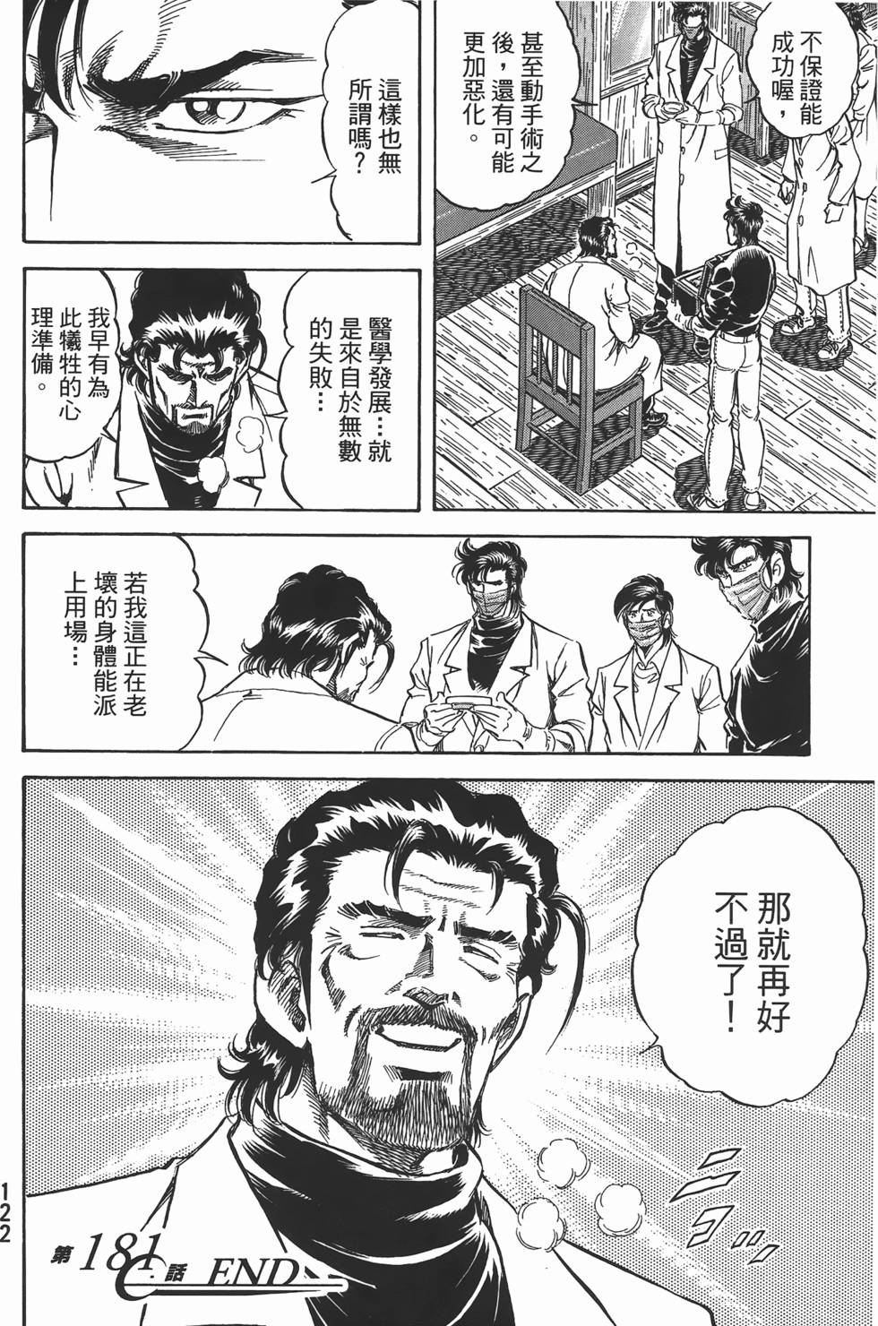 第120页