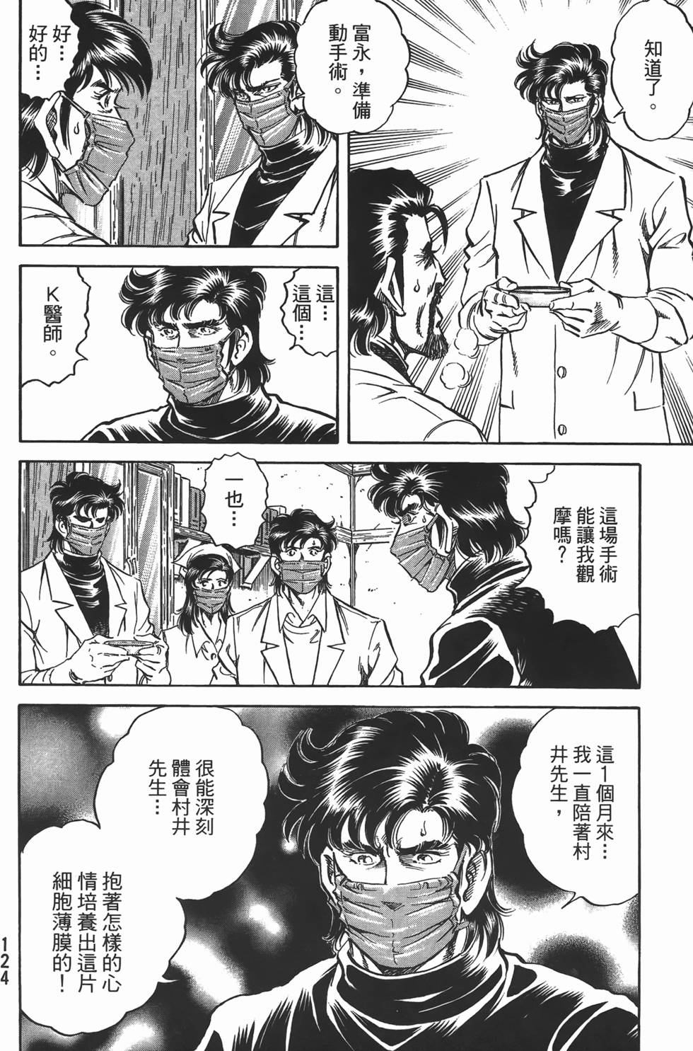 第122页