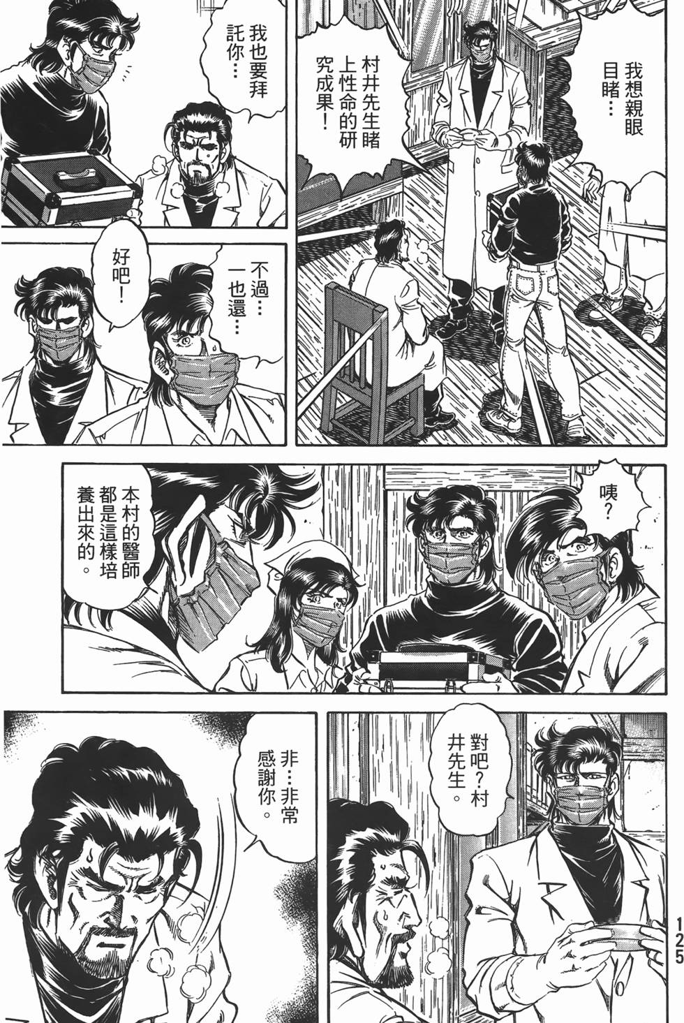 第123页