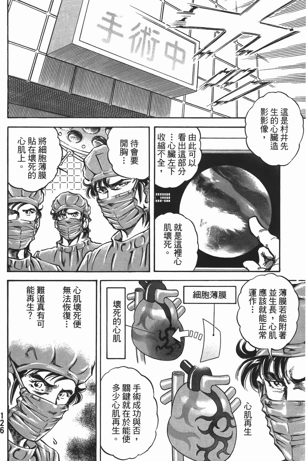 第124页