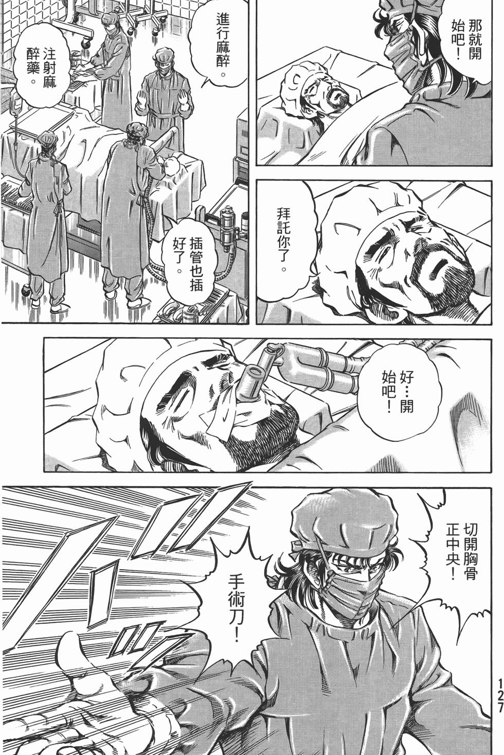 第125页