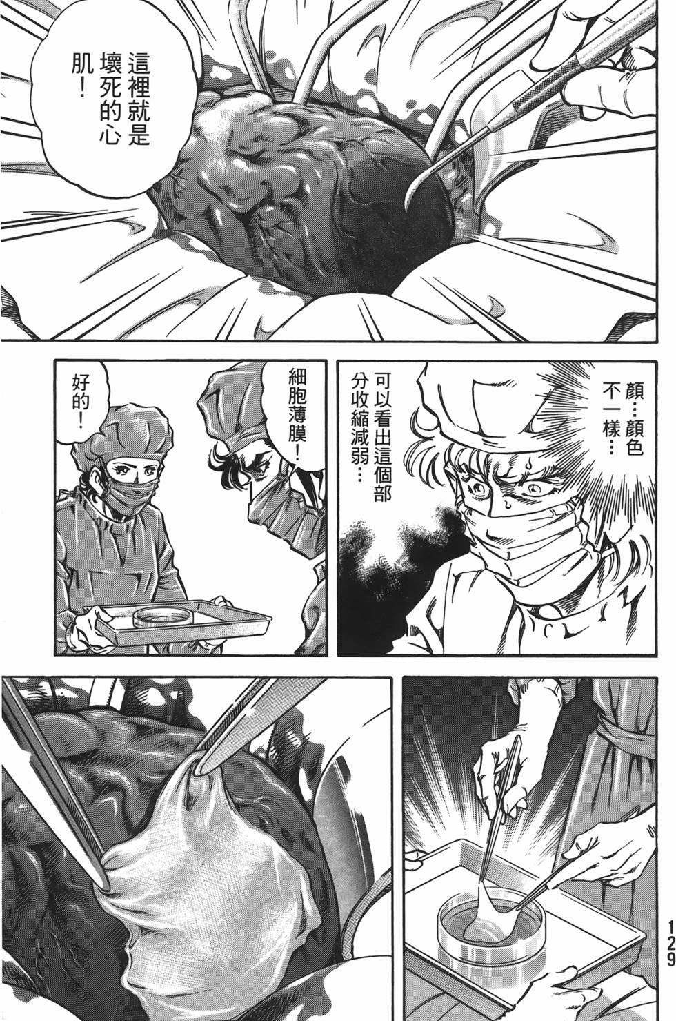 第127页
