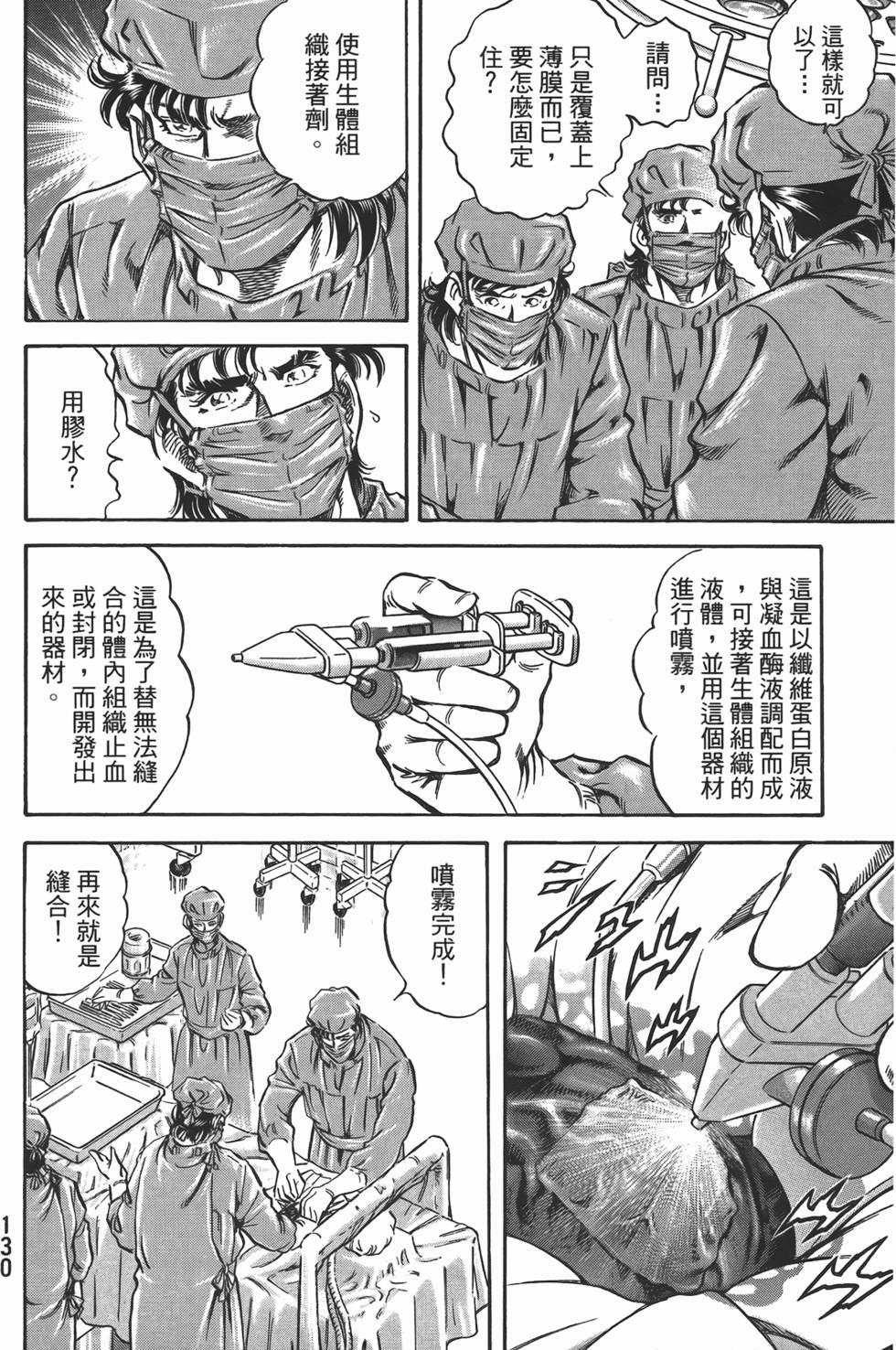 第128页