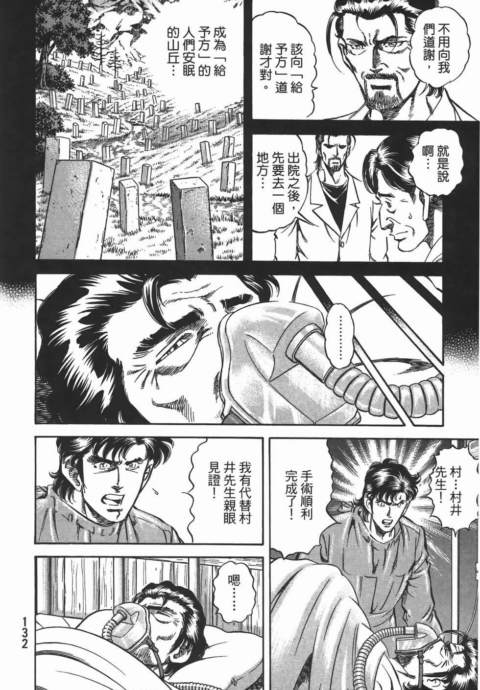 第130页