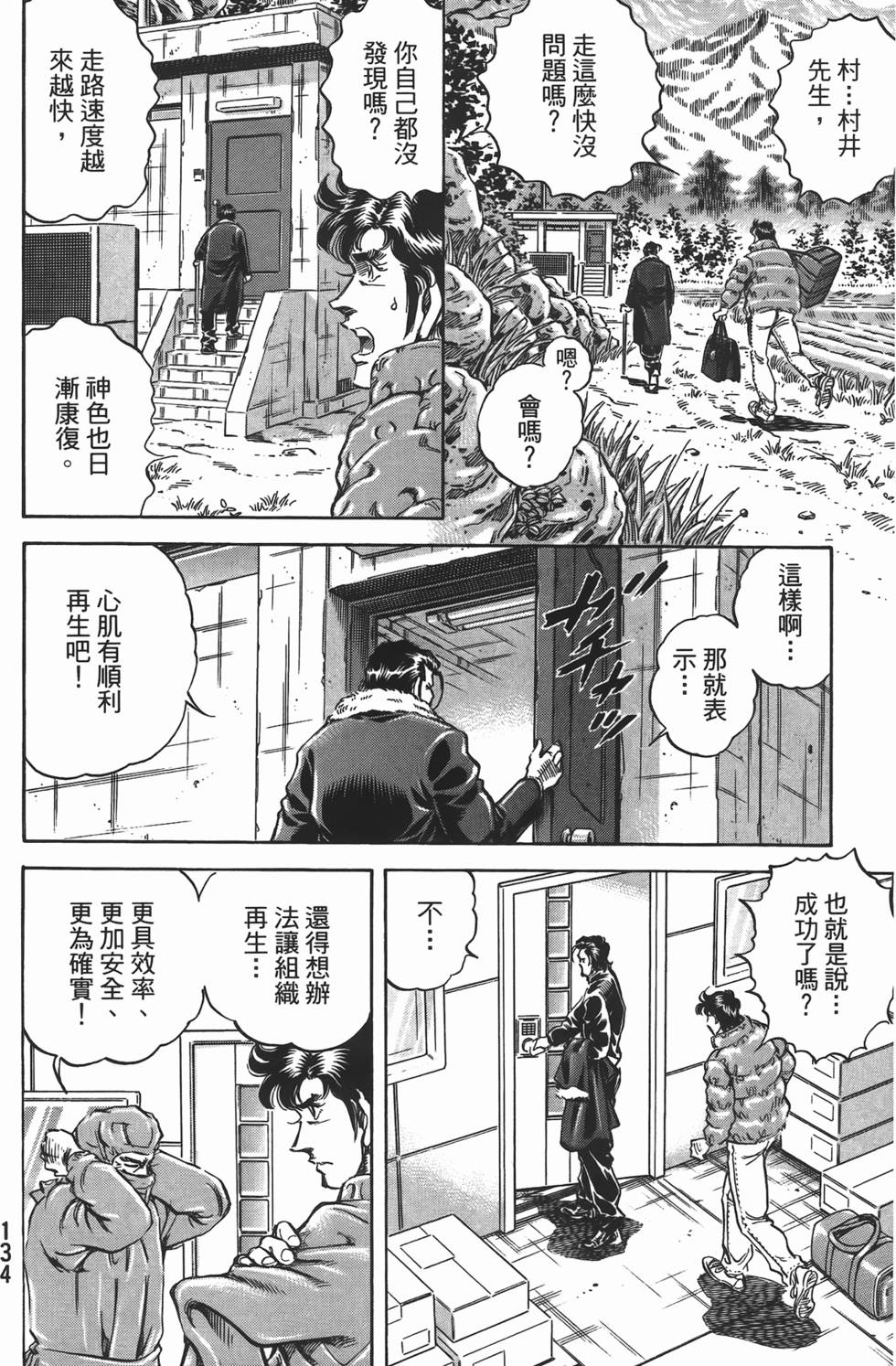 第132页