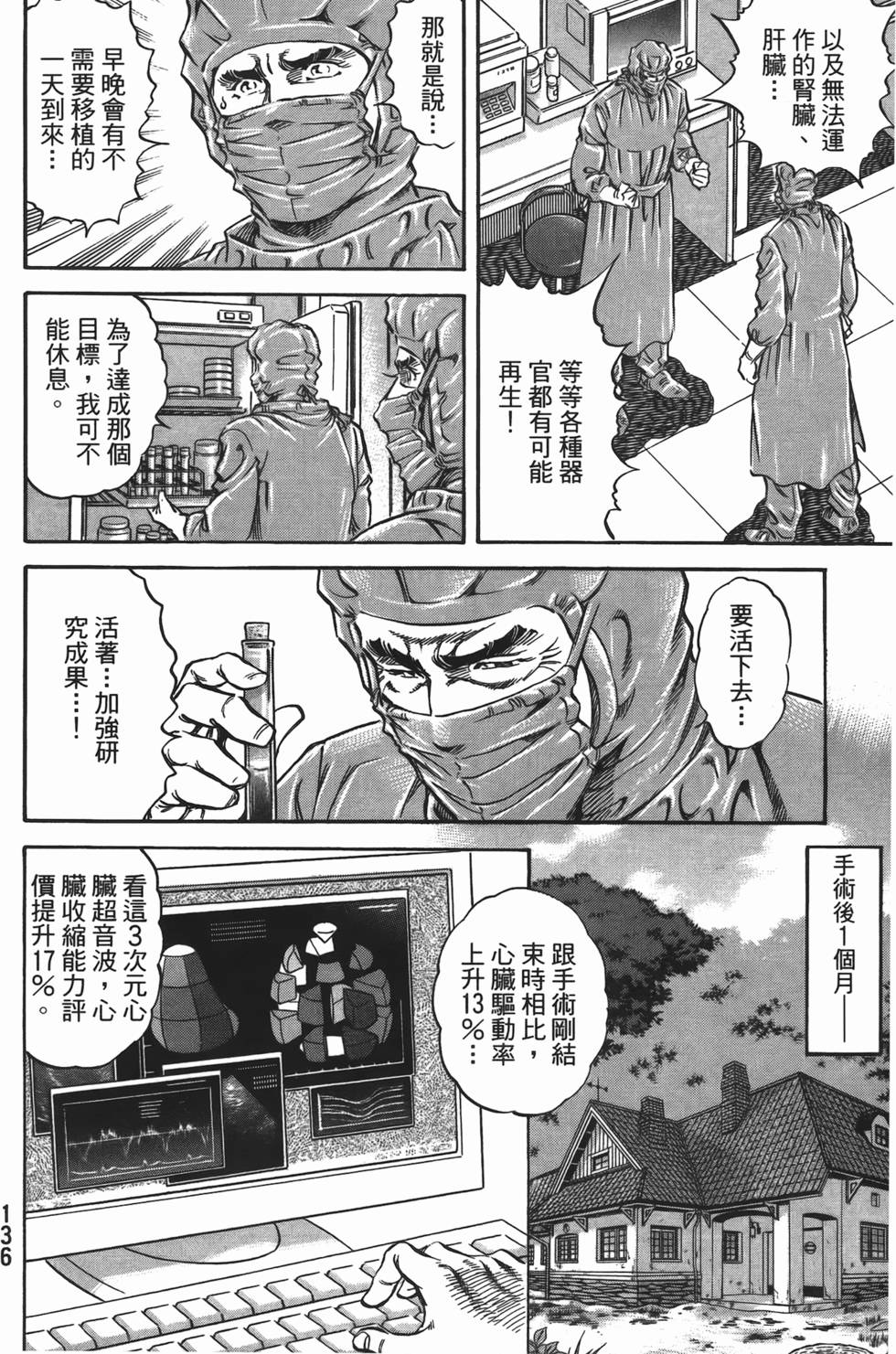 第134页