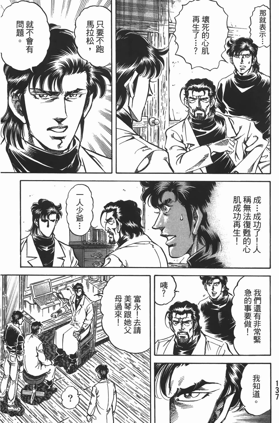 第135页