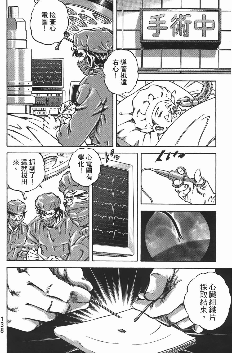 第136页