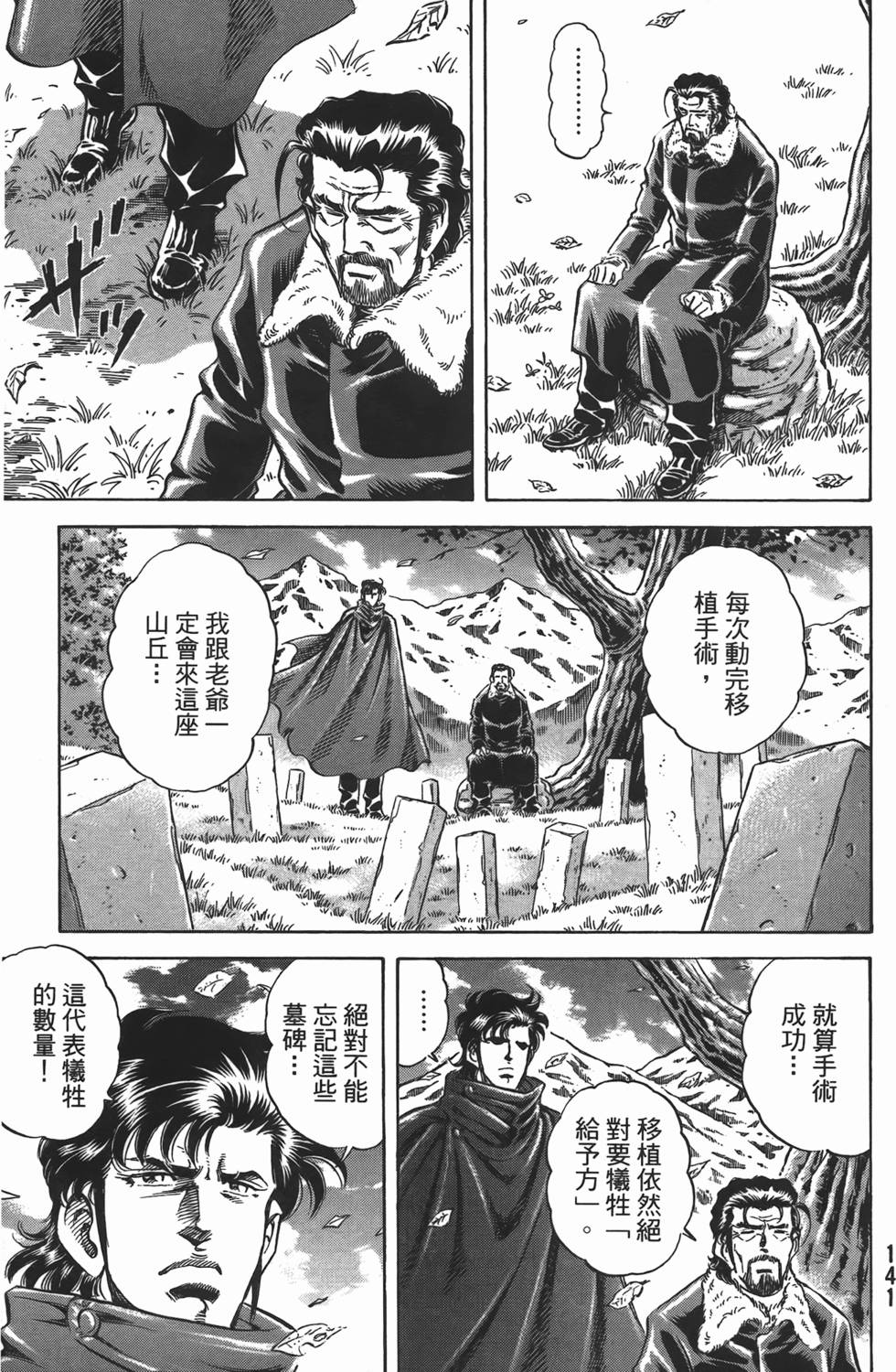 第139页