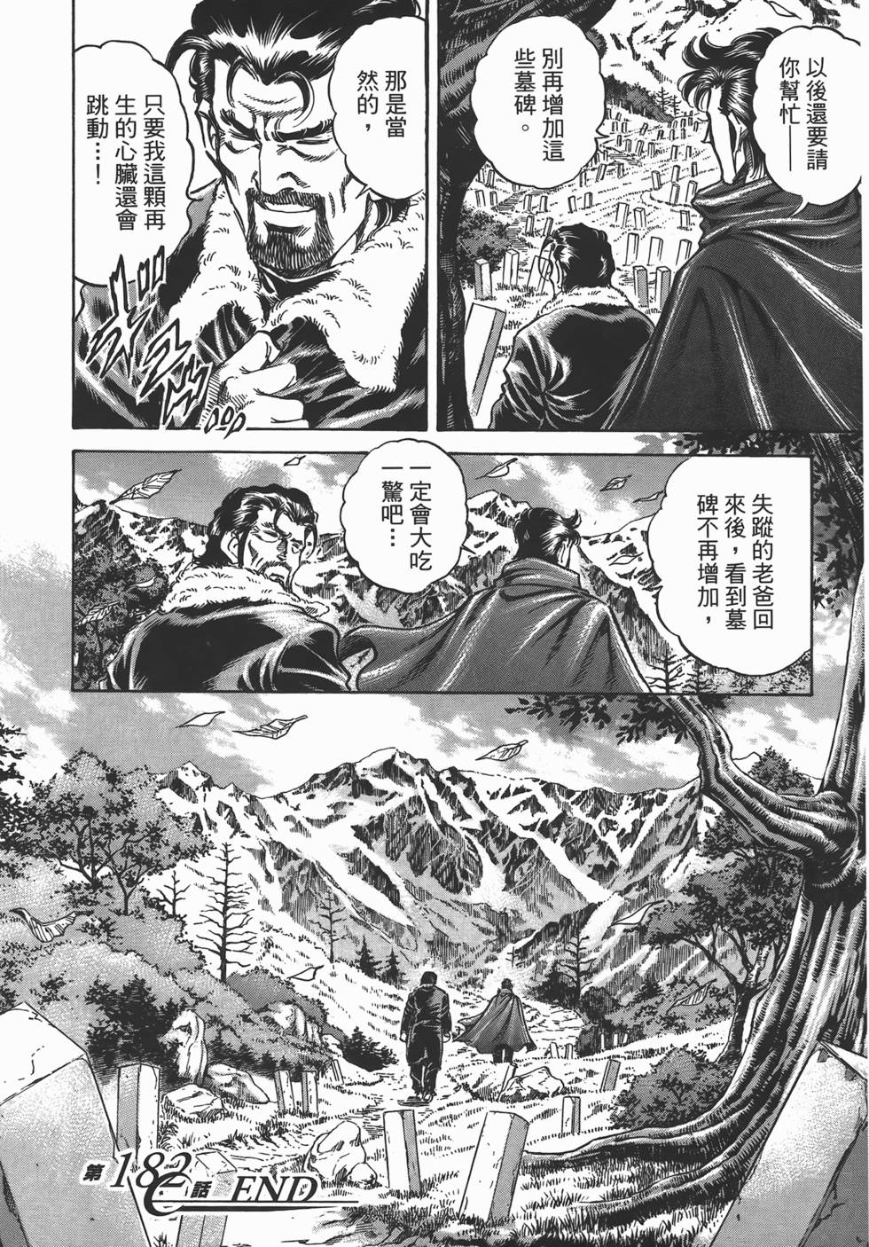 第140页