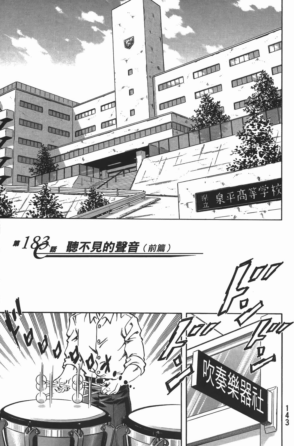 第141页