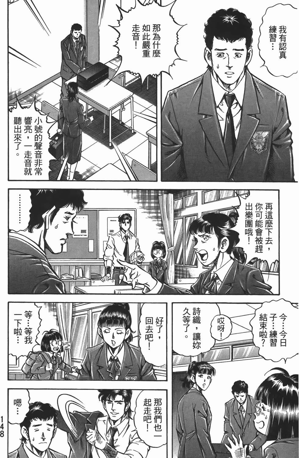 第146页