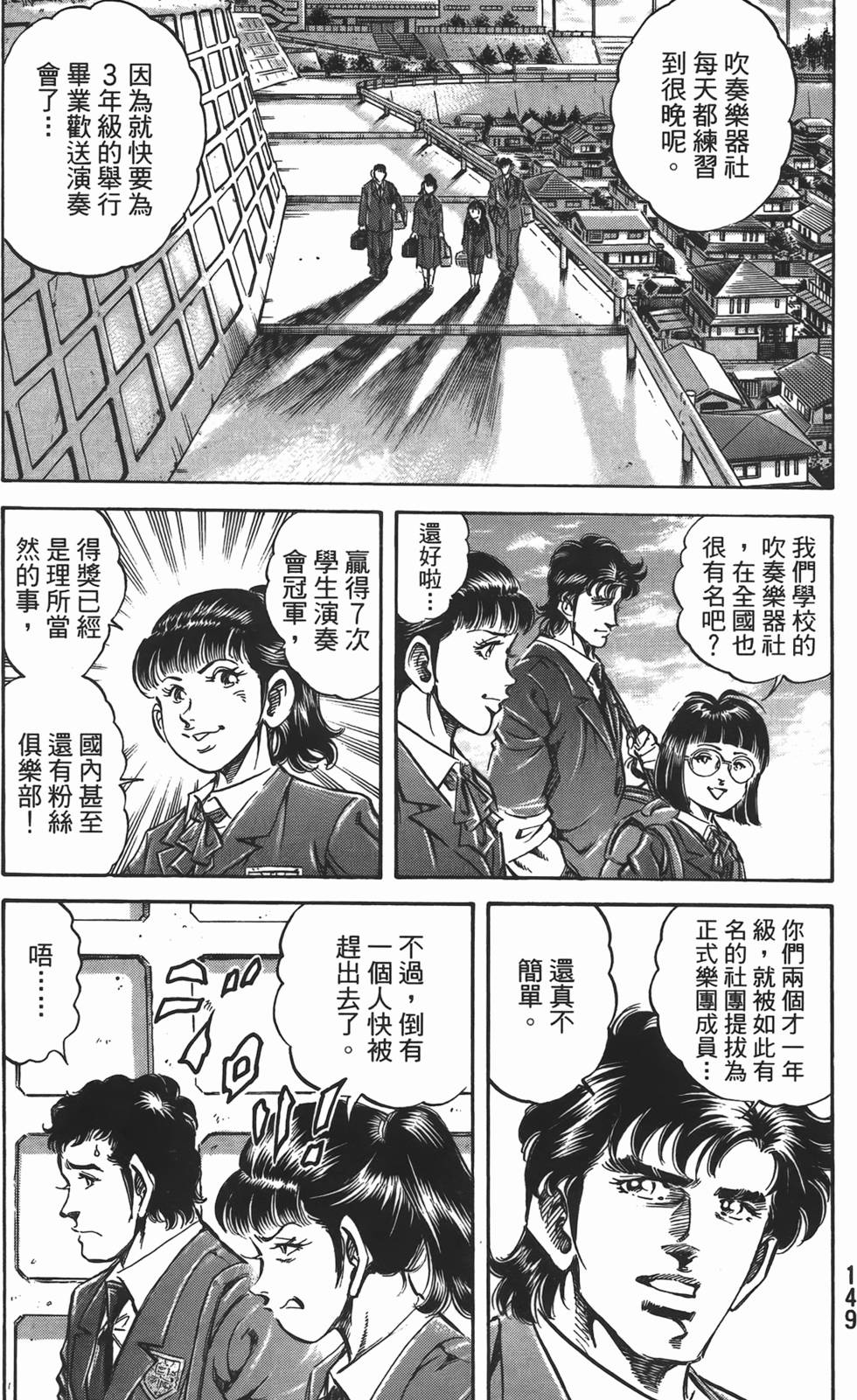 第147页
