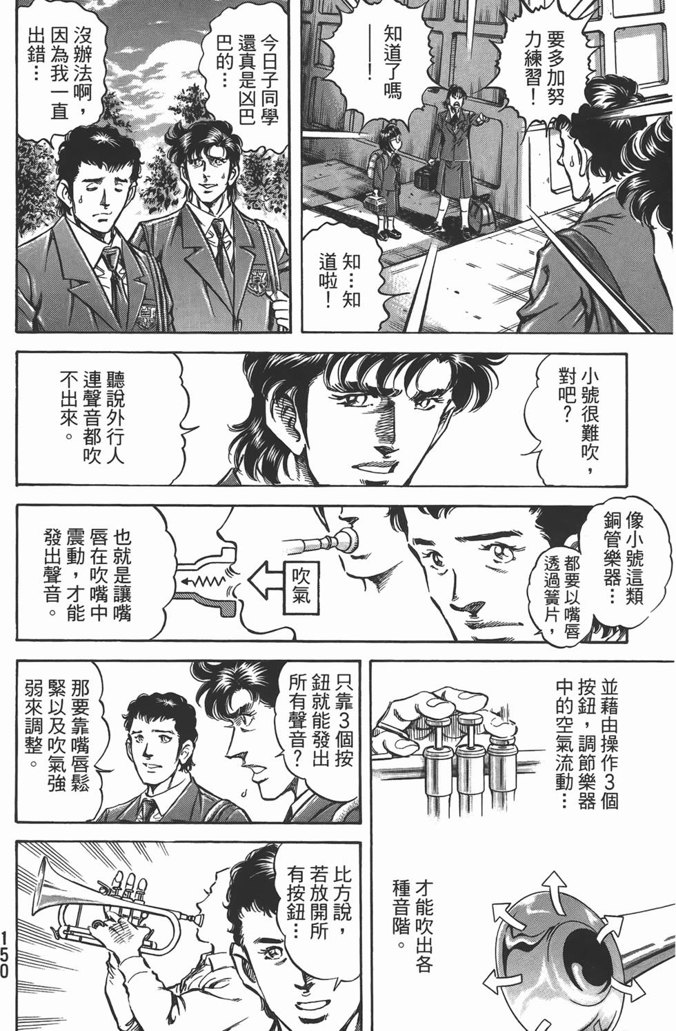 第148页