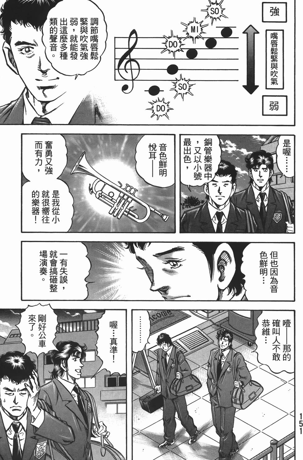 第149页