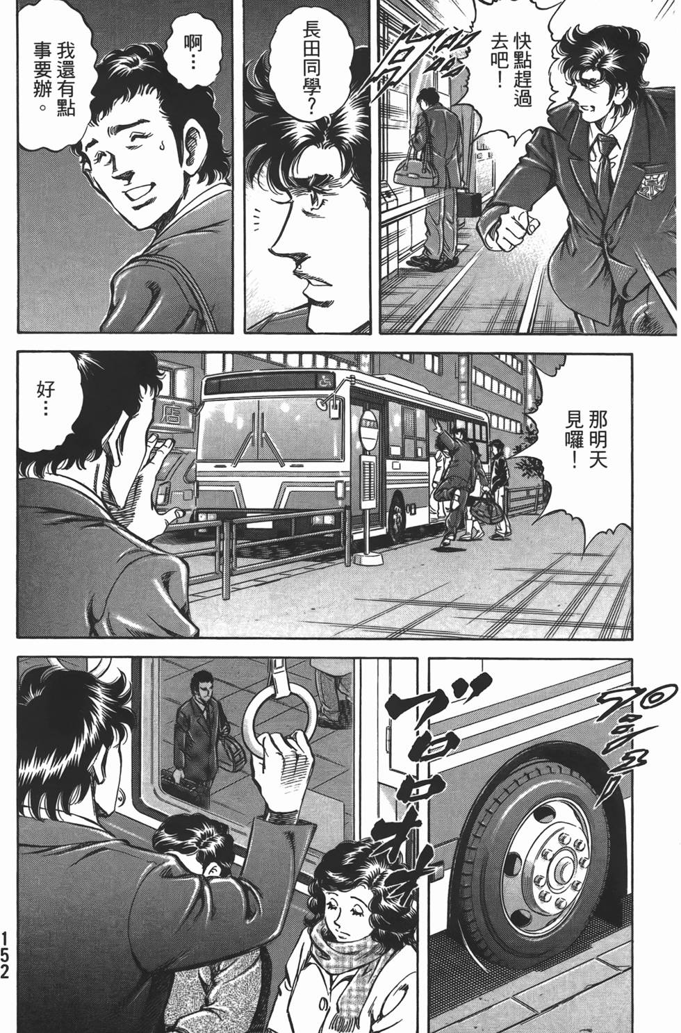 第150页