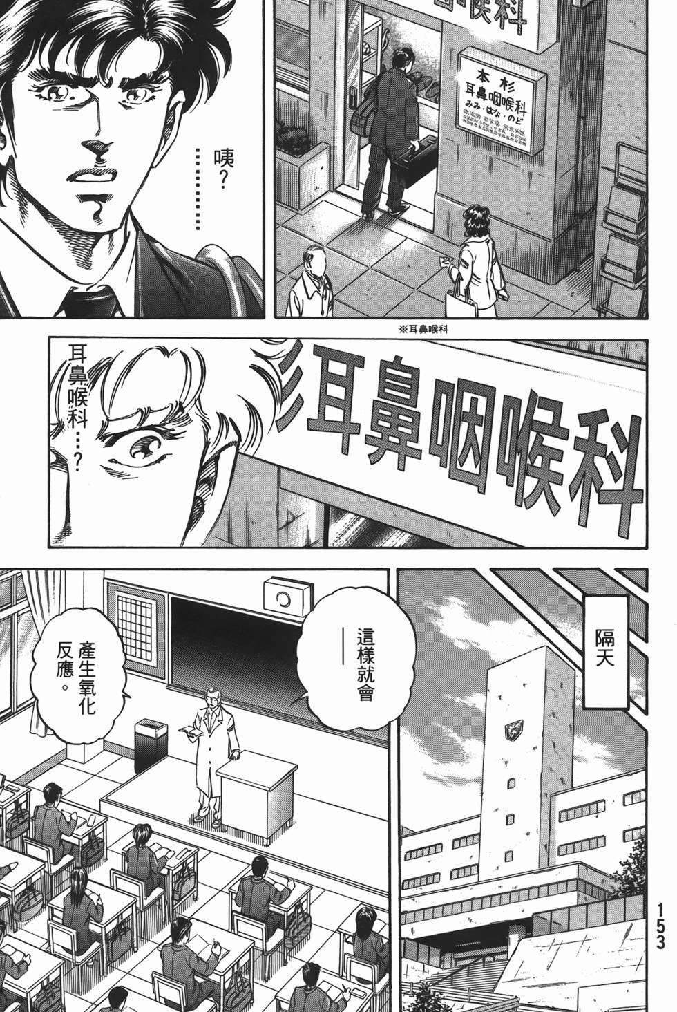 第151页
