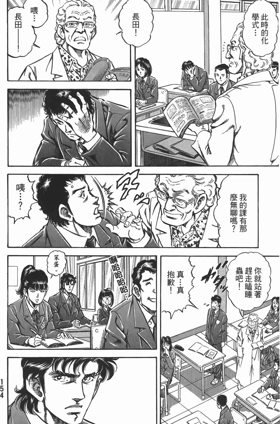 第152页