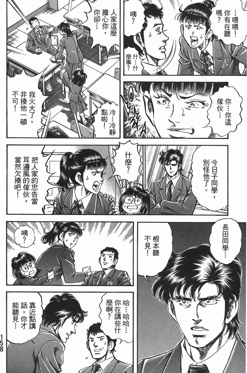 第156页