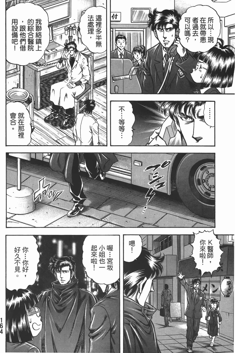 第162页