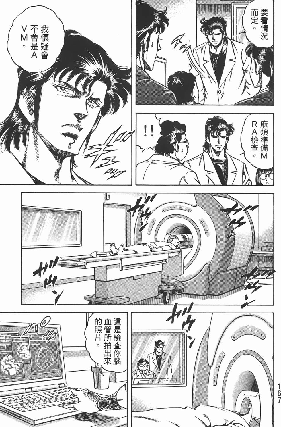 第165页
