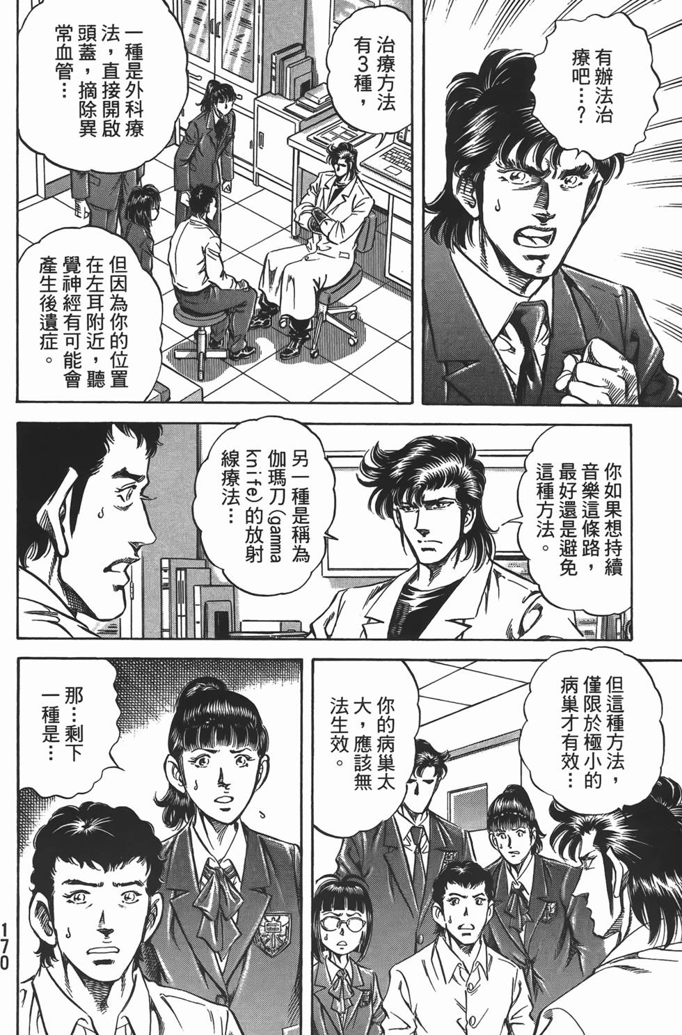 第168页