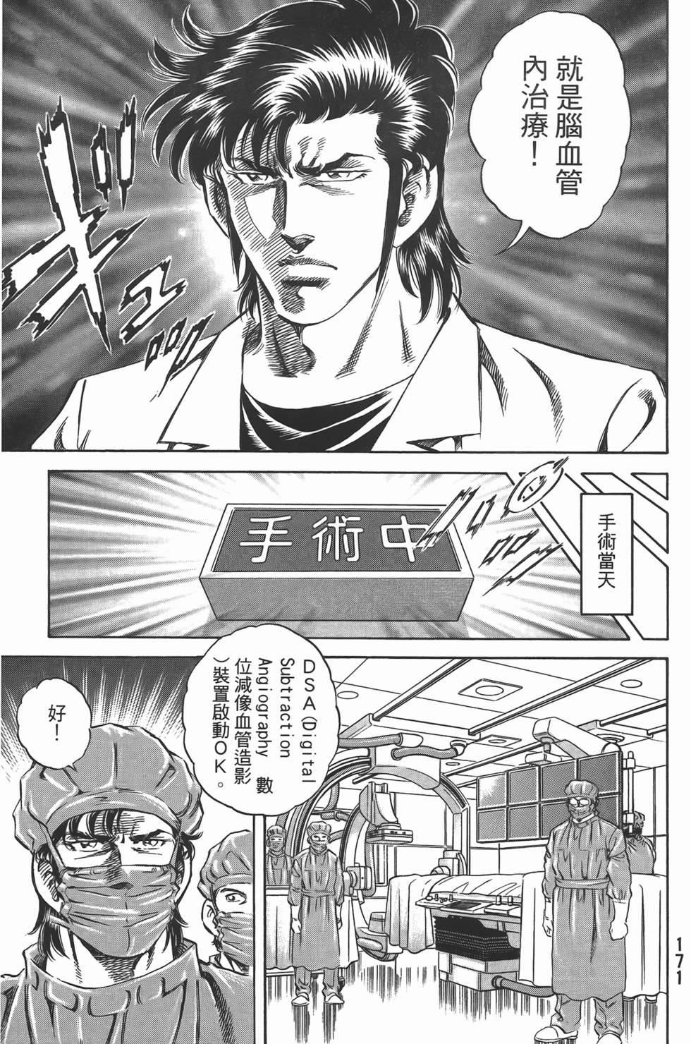 第169页