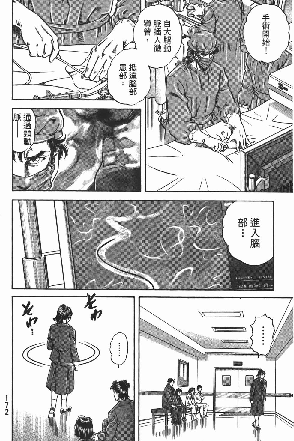 第170页