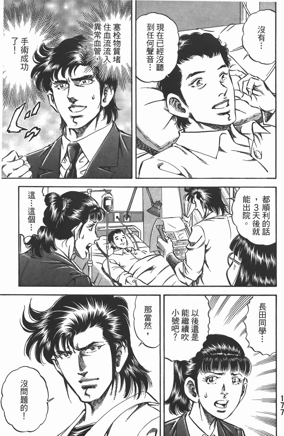 第175页