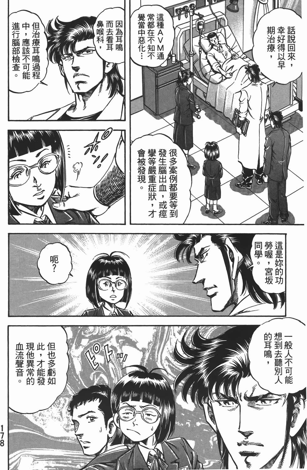 第176页