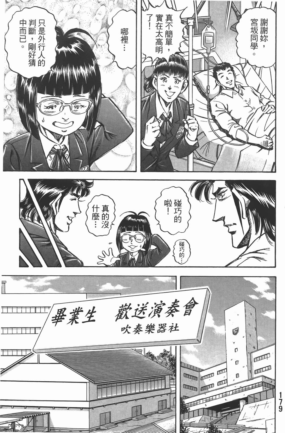 第177页