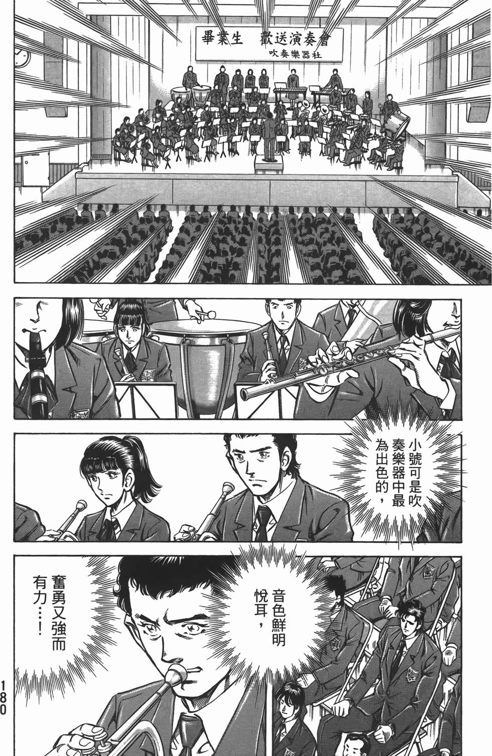 第178页