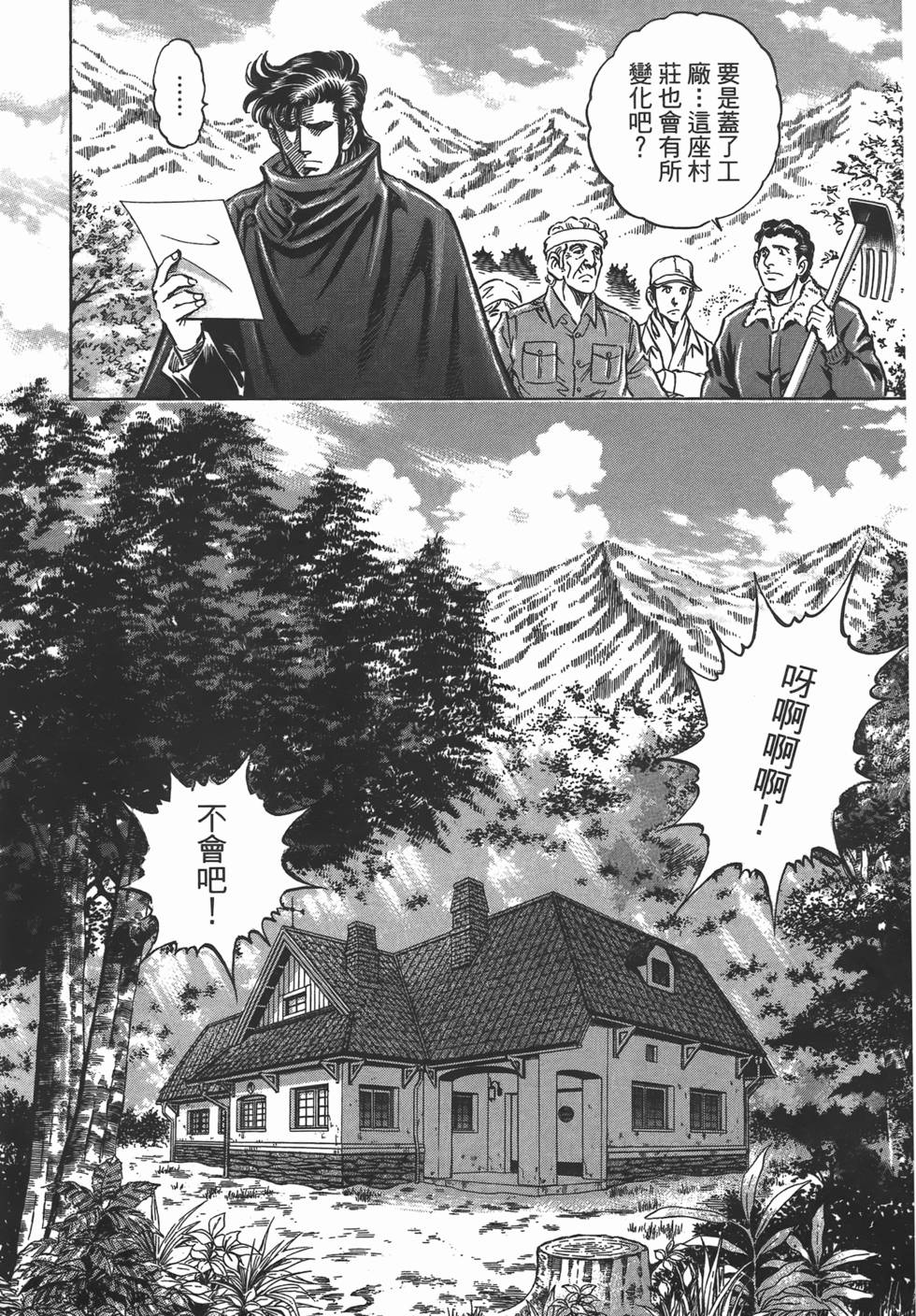 第182页