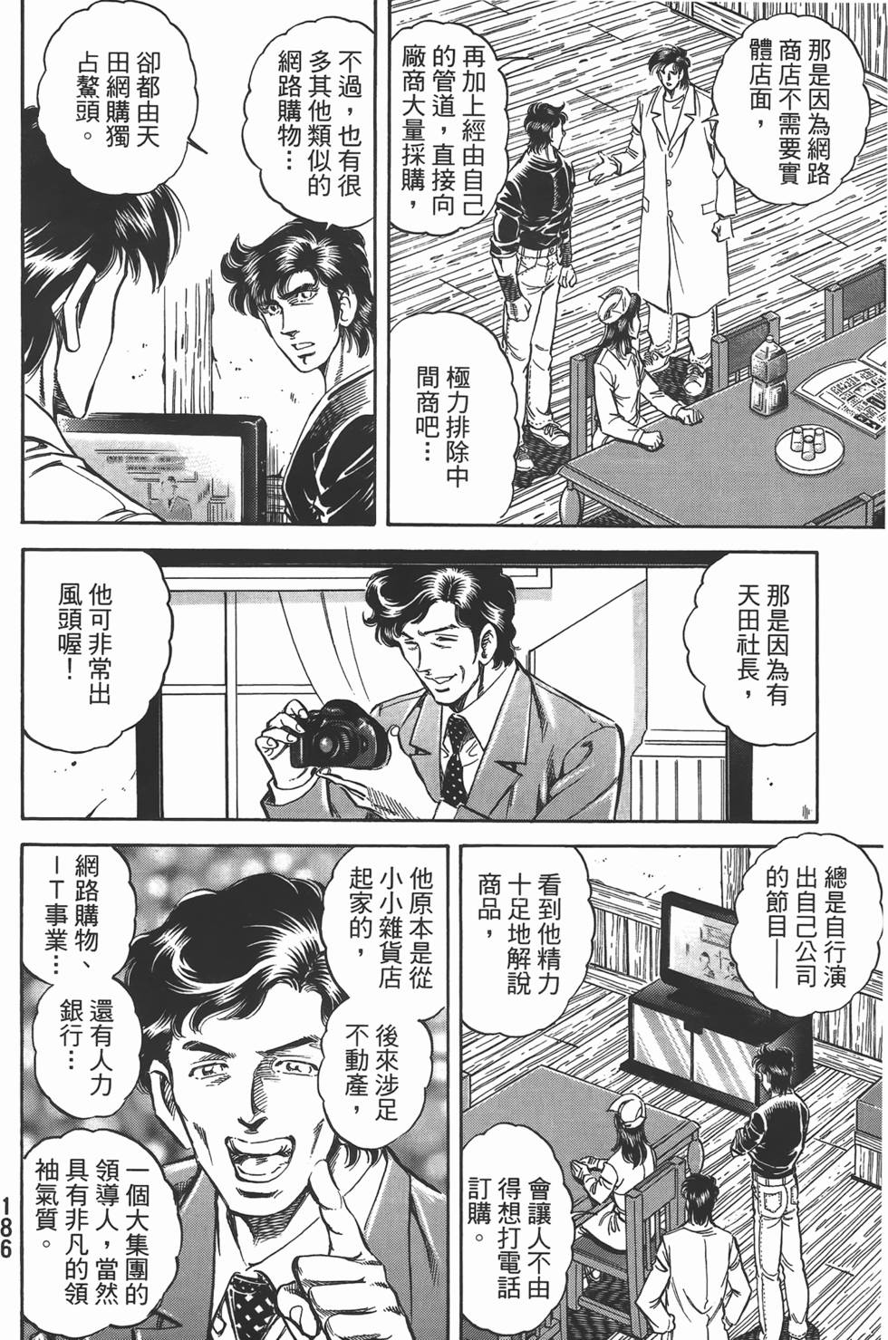 第184页