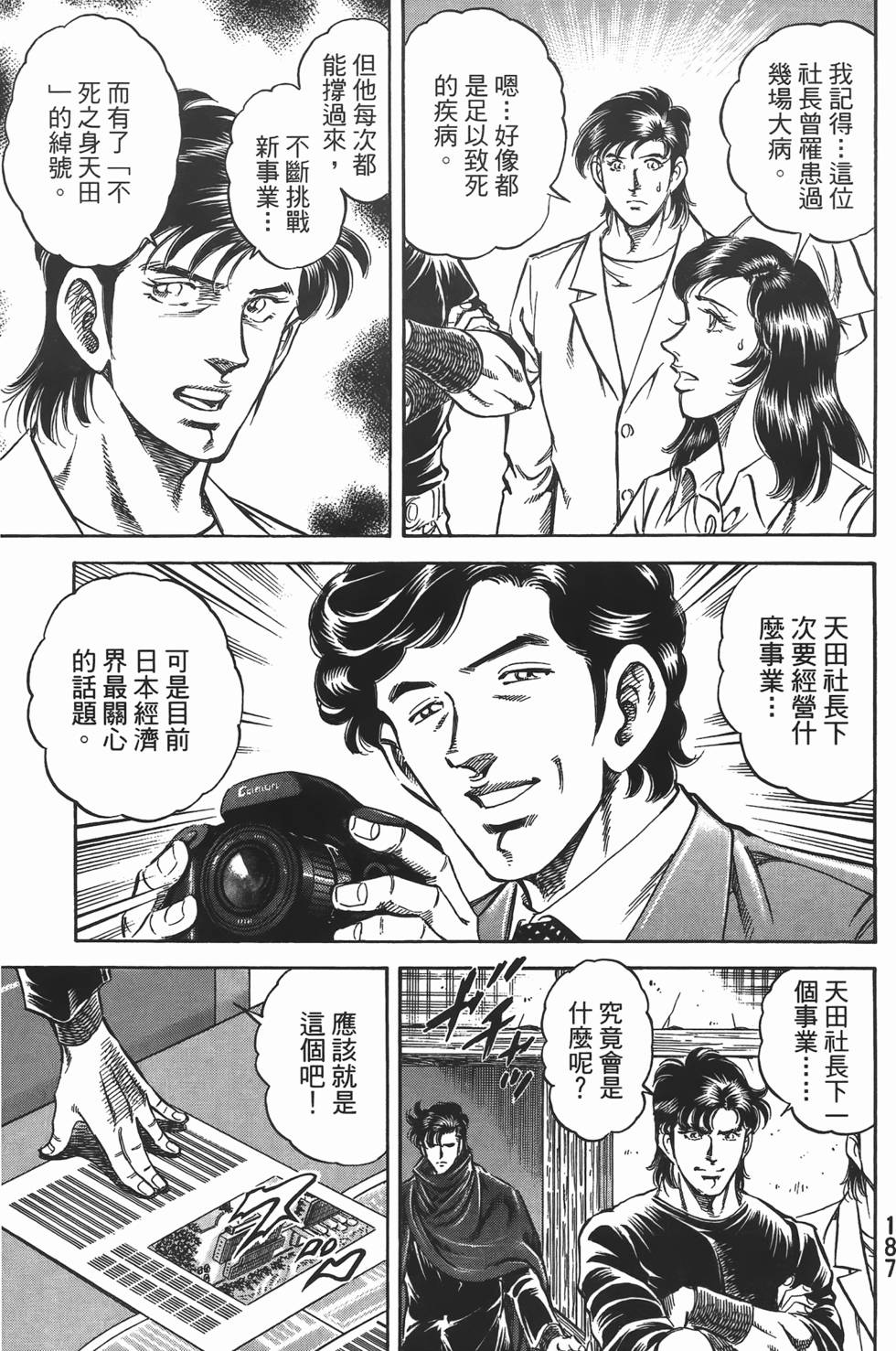 第185页