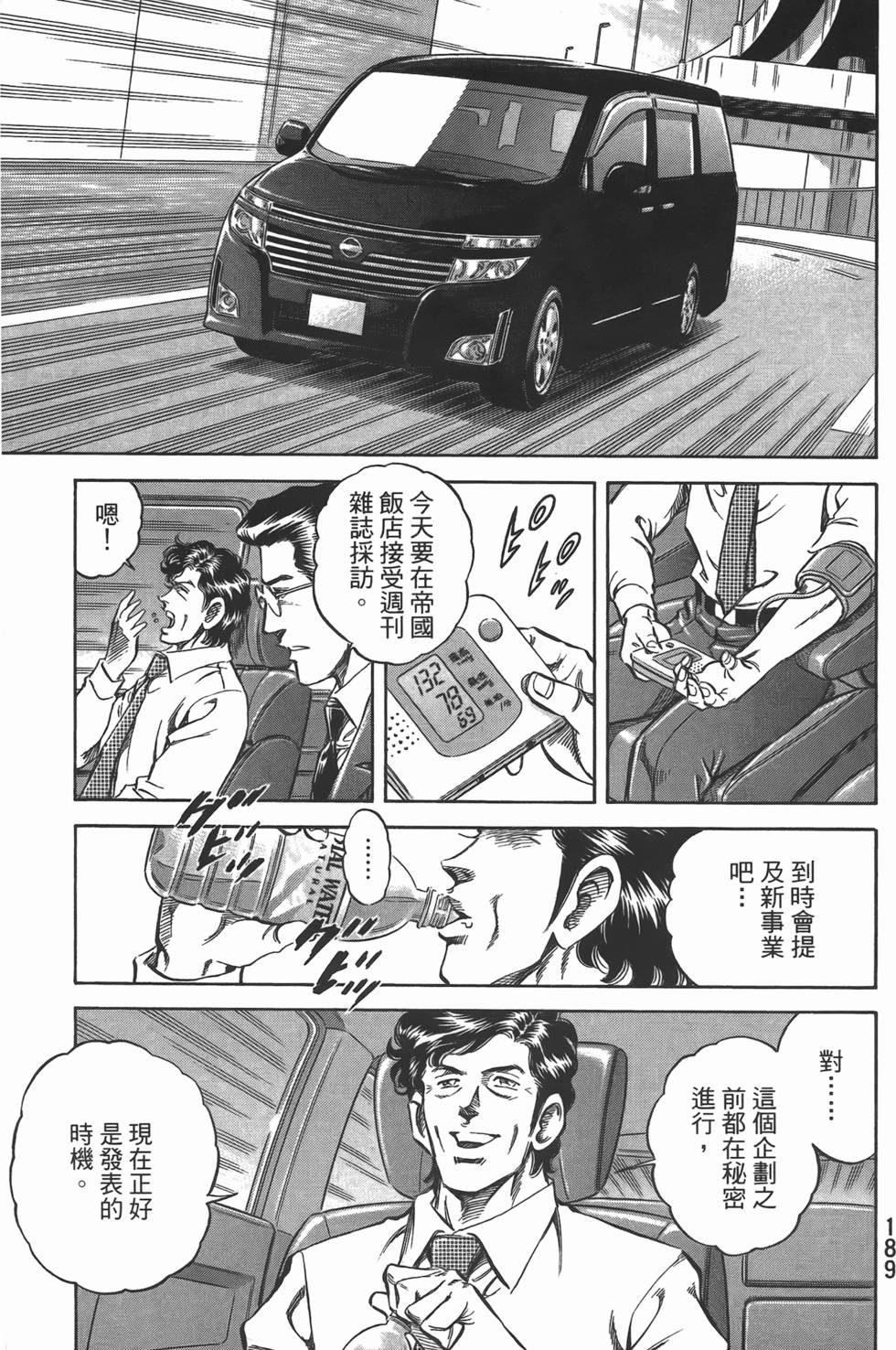 第187页